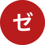 ゼコー株式会社